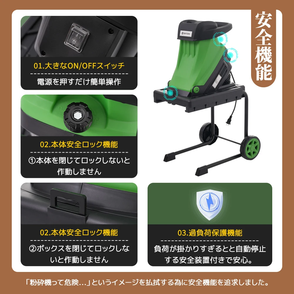 【本体のみ】ガーデンシュレッダー 電動粉砕機 竹 枝 木 家庭用 小型 軽量 BOX付き