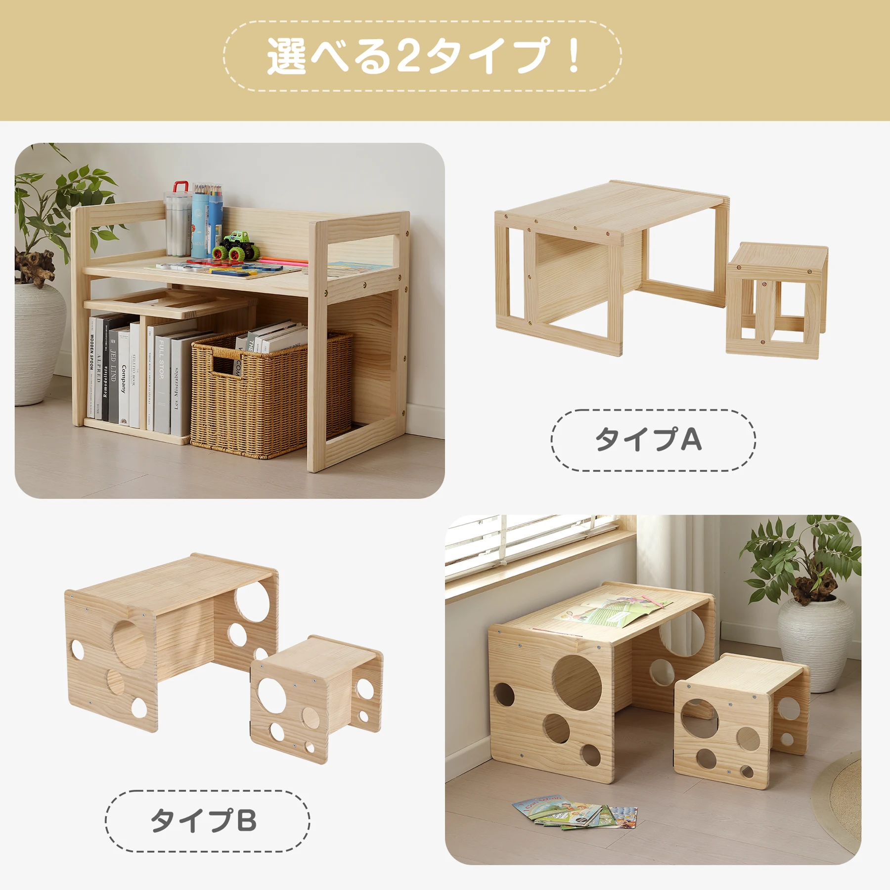 キッズデスク チェア セット 2点セット 天然パイン材 キッズデスク キッズチェア 学習机 子供用テーブル 子供机 テーブルセット 学習デスク 机 幼児机 キッズテーブル 子供チェア キッズデスク プレゼント【タイプB】