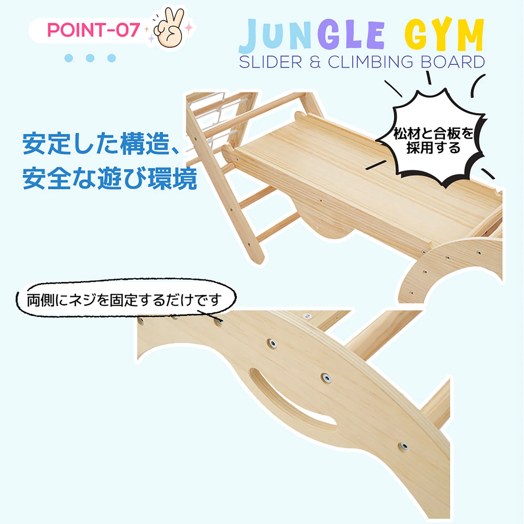 ジャングルジム 6in1 天然木 すべり台 滑り台 折りたたみ 黒板付き 耐荷重50kg コンパクト 多機能 木製 屋内 室内用 大型遊具 室内遊具 キッズ 子供 誕生日プレゼント おもちゃ