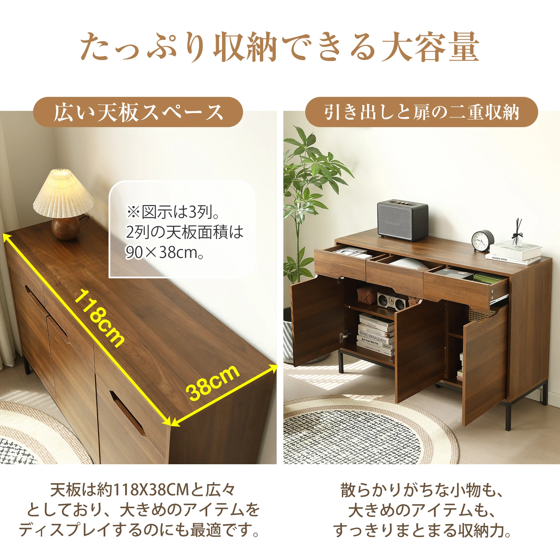 【幅90cm】キャビネット 木製 脚付き 収納棚 チェスト サイドボード リビングボード 引き出し付き 両開き 扉付きシェルフ 大容量収納 ローチェスト タンス コード穴 木目調 テレビ台 ラック サイドチェスト キッチン