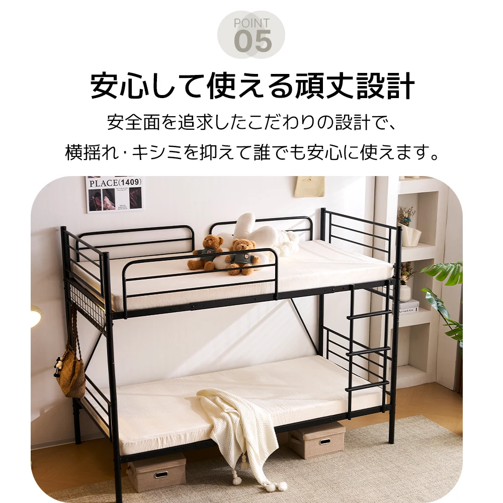 【 ブラック】パイプベッド ロフトベッド 分割可能 シングル パイプ ミドルタイプ シングルベッド 上下分割可能 パイプベッド