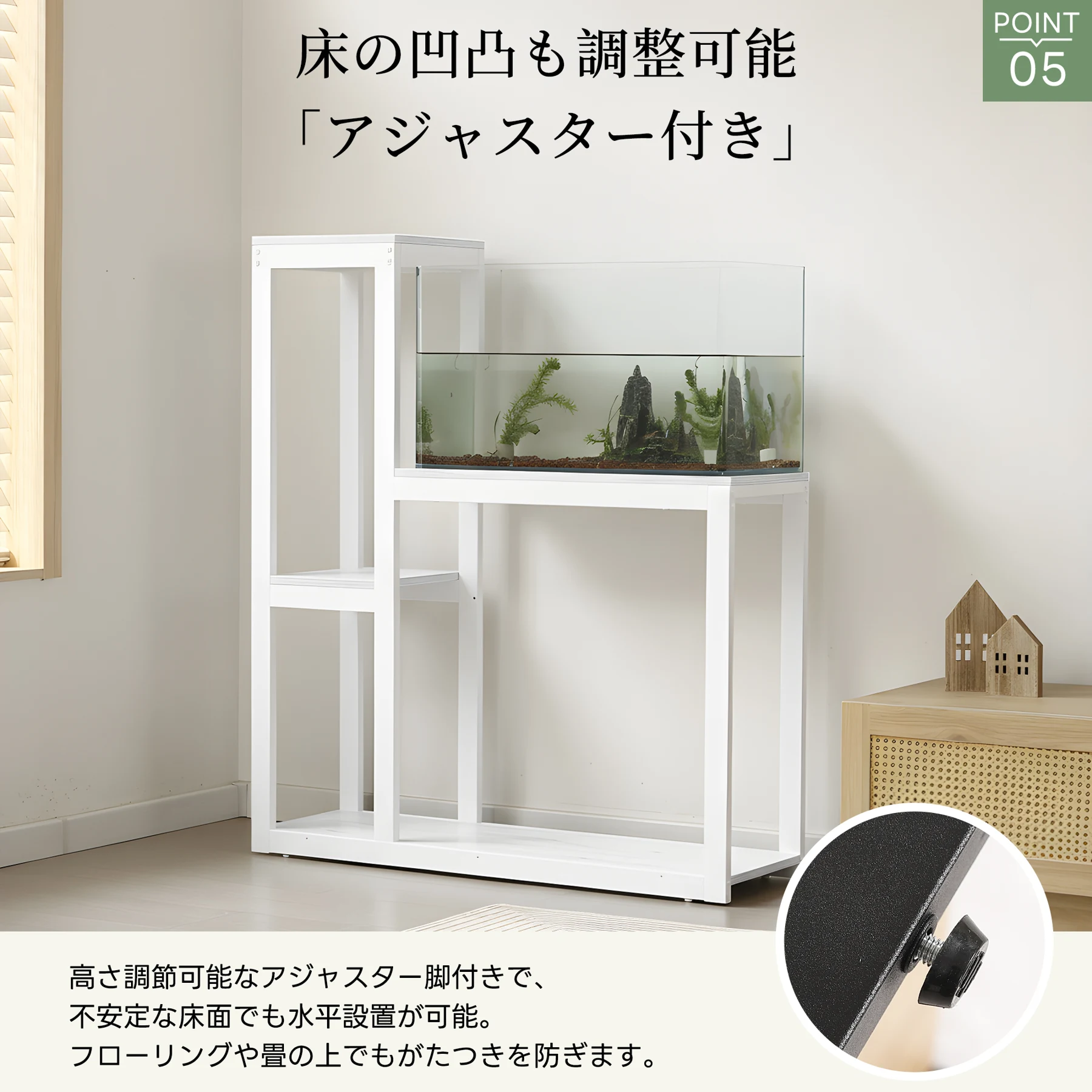 【四段-高さ120cm】水槽台 水槽スタンド 耐荷重2700kg 三段 木製 スチール 水槽 水槽ラック 頑丈 キャビネット ラック 収納棚 収ラック 水槽用 木目調 飼う 飼育 お世話 熱帯魚 ウッド