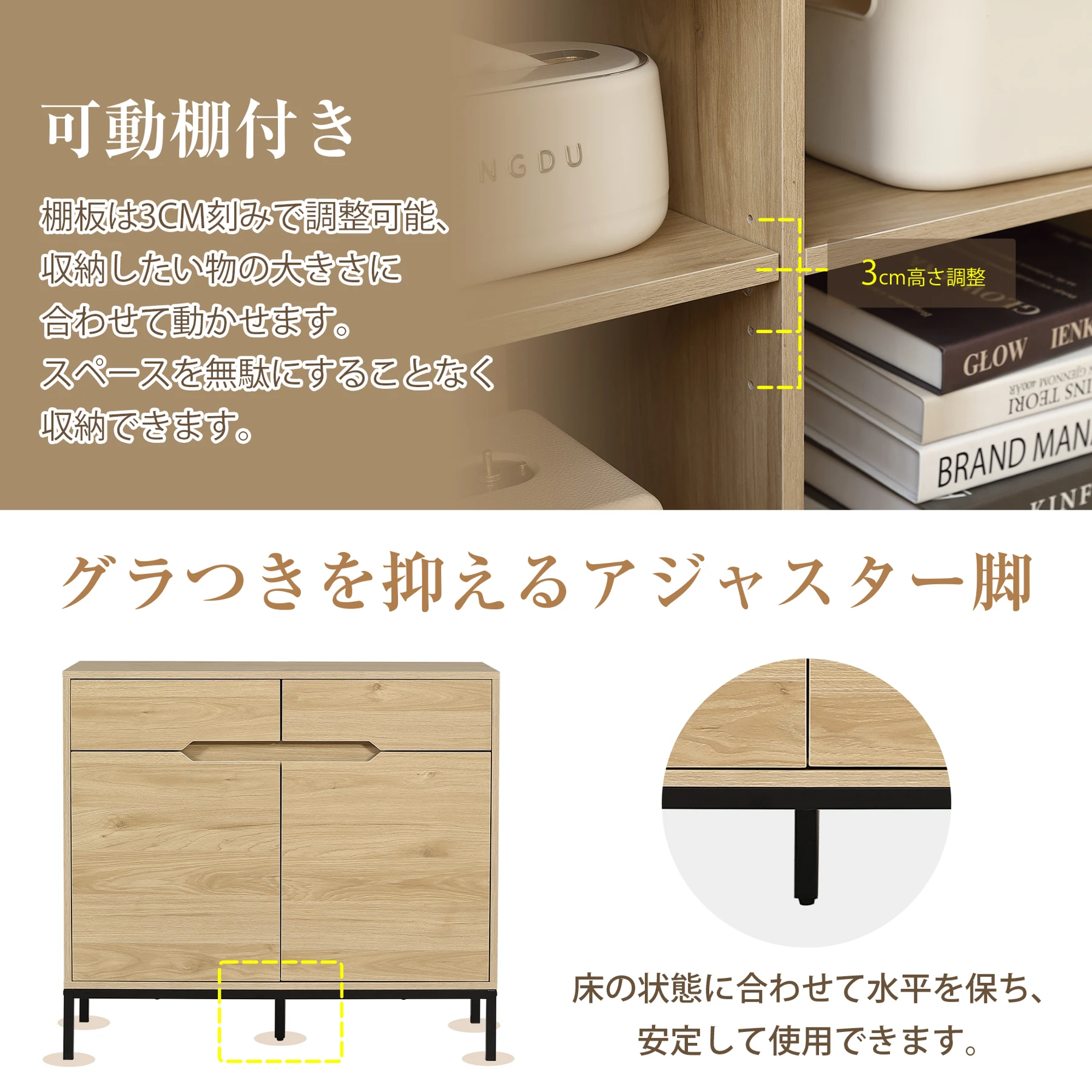【幅90cm】キャビネット 木製 脚付き 収納棚 チェスト サイドボード リビングボード 引き出し付き 両開き 扉付きシェルフ 大容量収納 ローチェスト タンス コード穴 木目調 テレビ台 ラック サイドチェスト キッチン