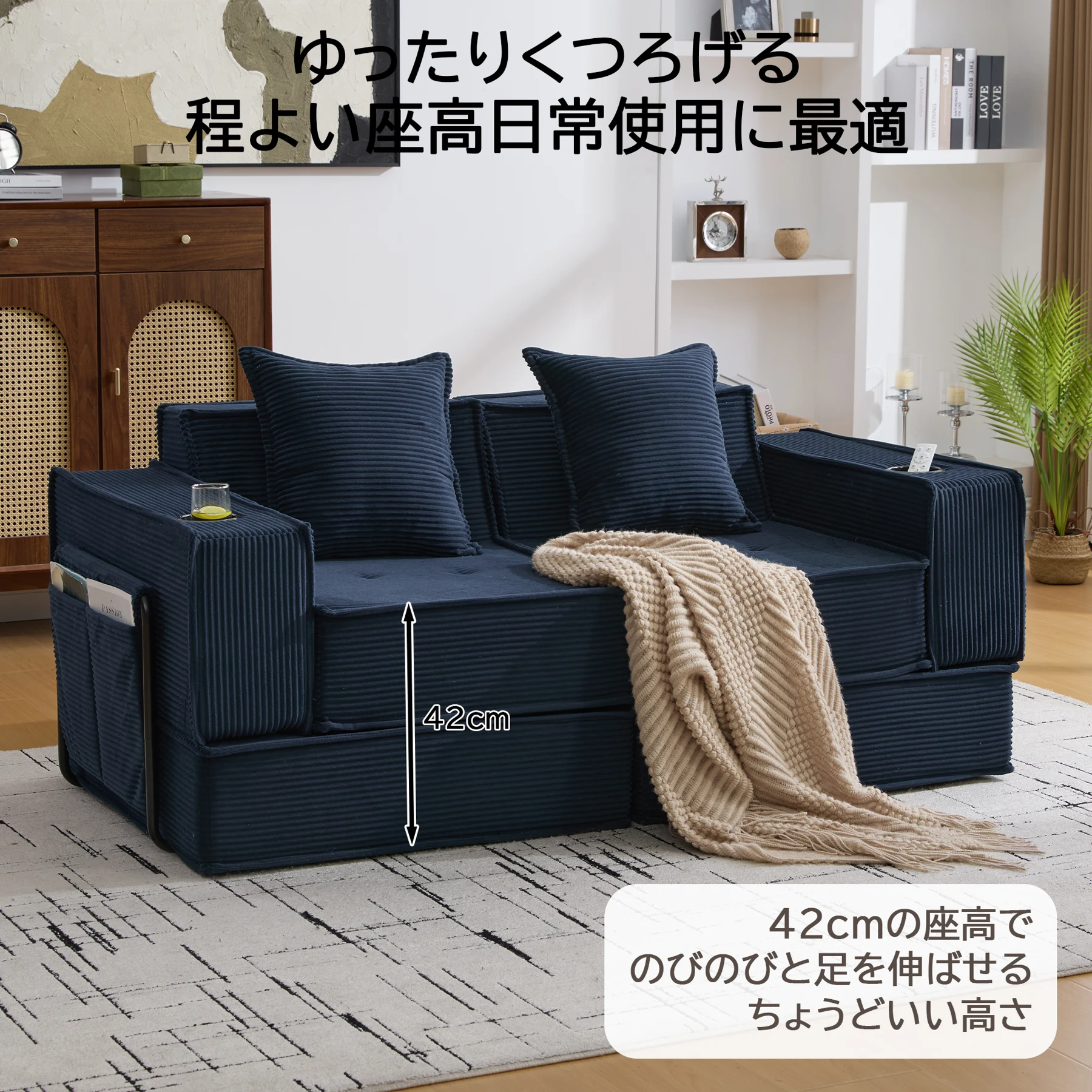 ソファーベッド 2人掛け 3人掛け 組み合わせ自由 模块式 ソファセット 収納付き カップホルダー付き クッション2個付 北欧 おしゃれ 完成品 組み立て不要 2P 省スペース 圧縮梱包