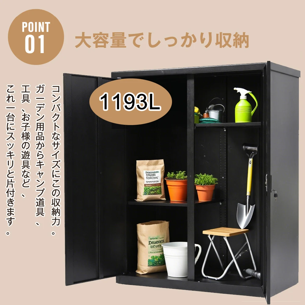 【ブラック 可動棚二枚付き】120*60*154cm 戸外収納庫 倉庫 大型物置 屋外 防水/耐侯 収納可能 ガーデン/庭/田畑/農場 頑丈 大容量