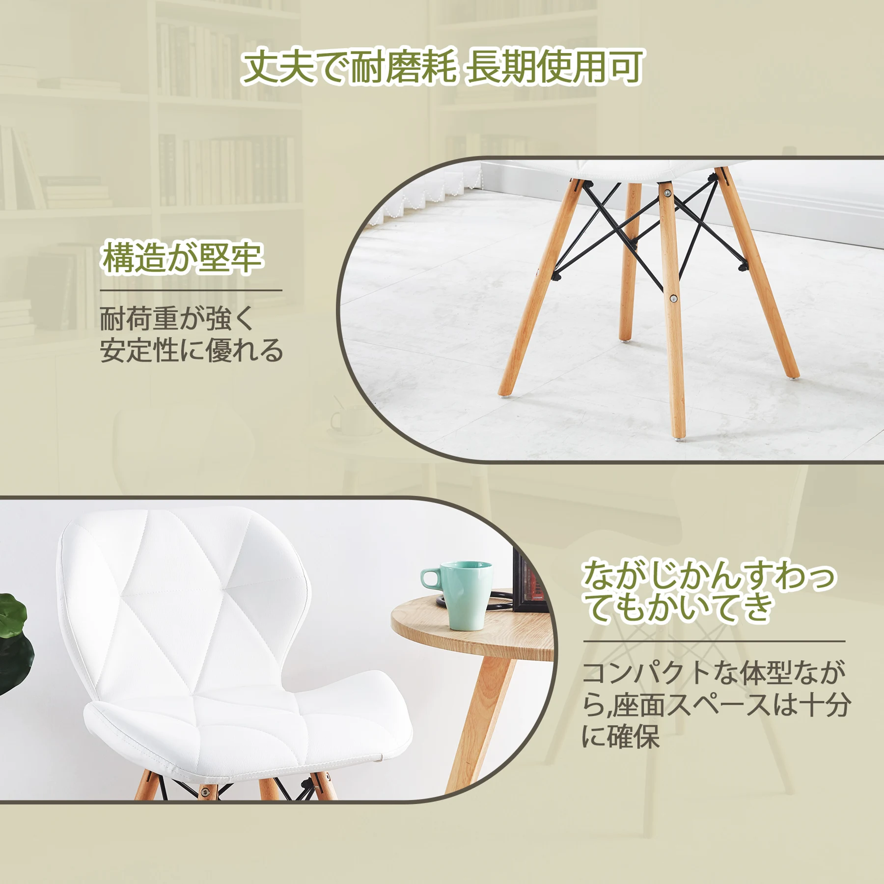 2 個入り ダイニングイス PU 座面 木製脚 おしゃれ蝶々チェア 北欧スタイル 組立容易