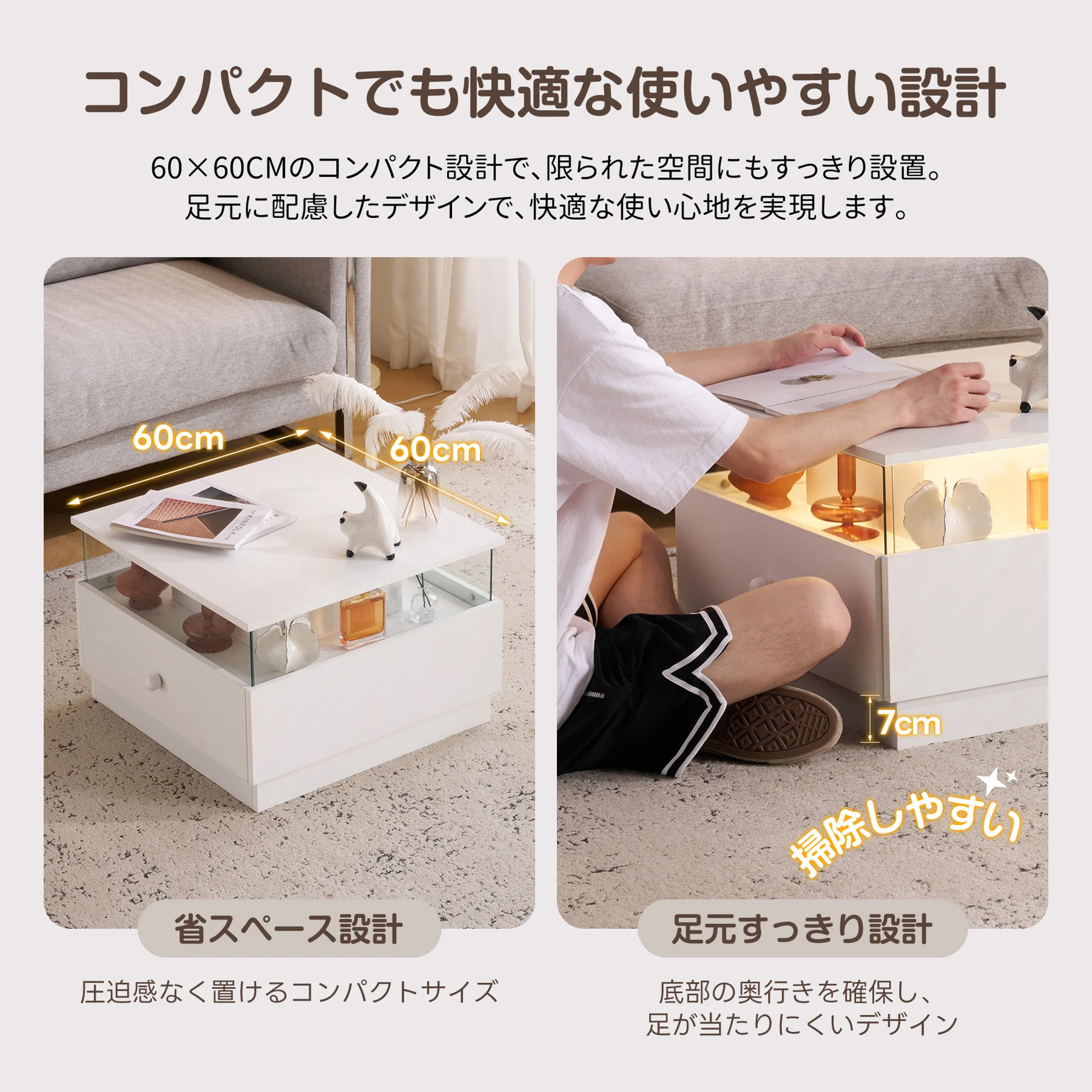 センターテーブル ローテーブル LED発光 LEDライト搭載 透明層 引き出し収納付き 60×60cm コンパクト 3色選択 ピンク ホワイト ブラック おしゃれ 北欧風 リビングテーブル 一人暮らし 小型テーブル 夜間照明 間接照明 インテリア