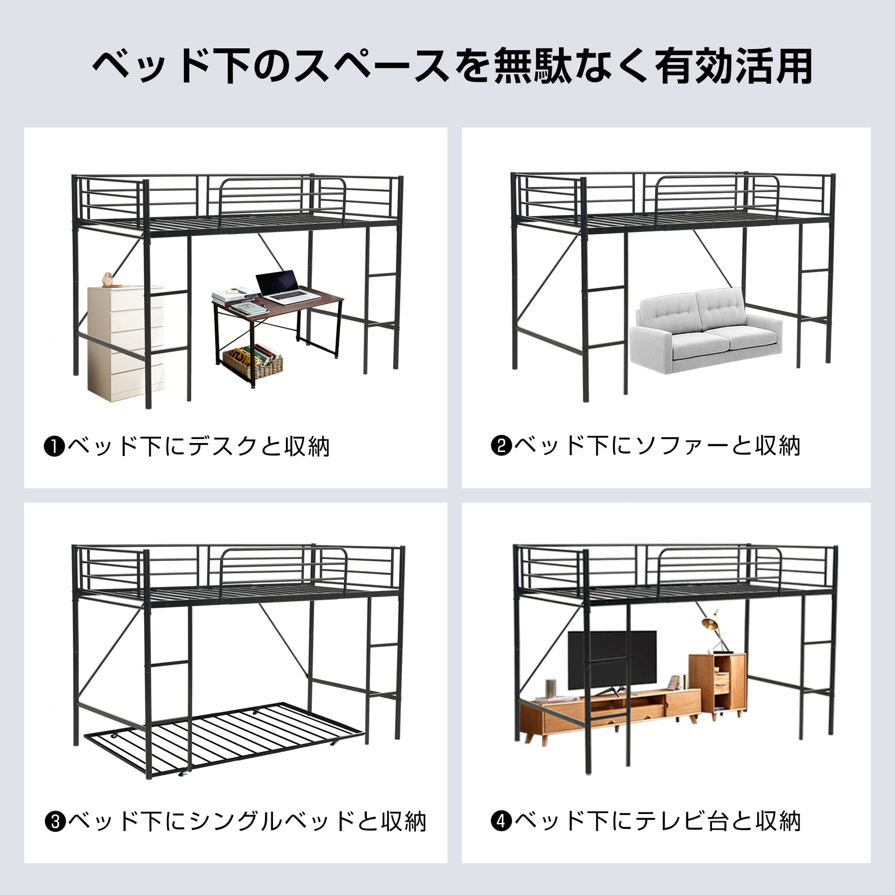 【ホワイト】ミドルタイプ ロフトベッド パイプベッド シングル ベッド シングルベッド 木 収納 北欧風 子供部屋 スチール 耐震 ベッド 新作