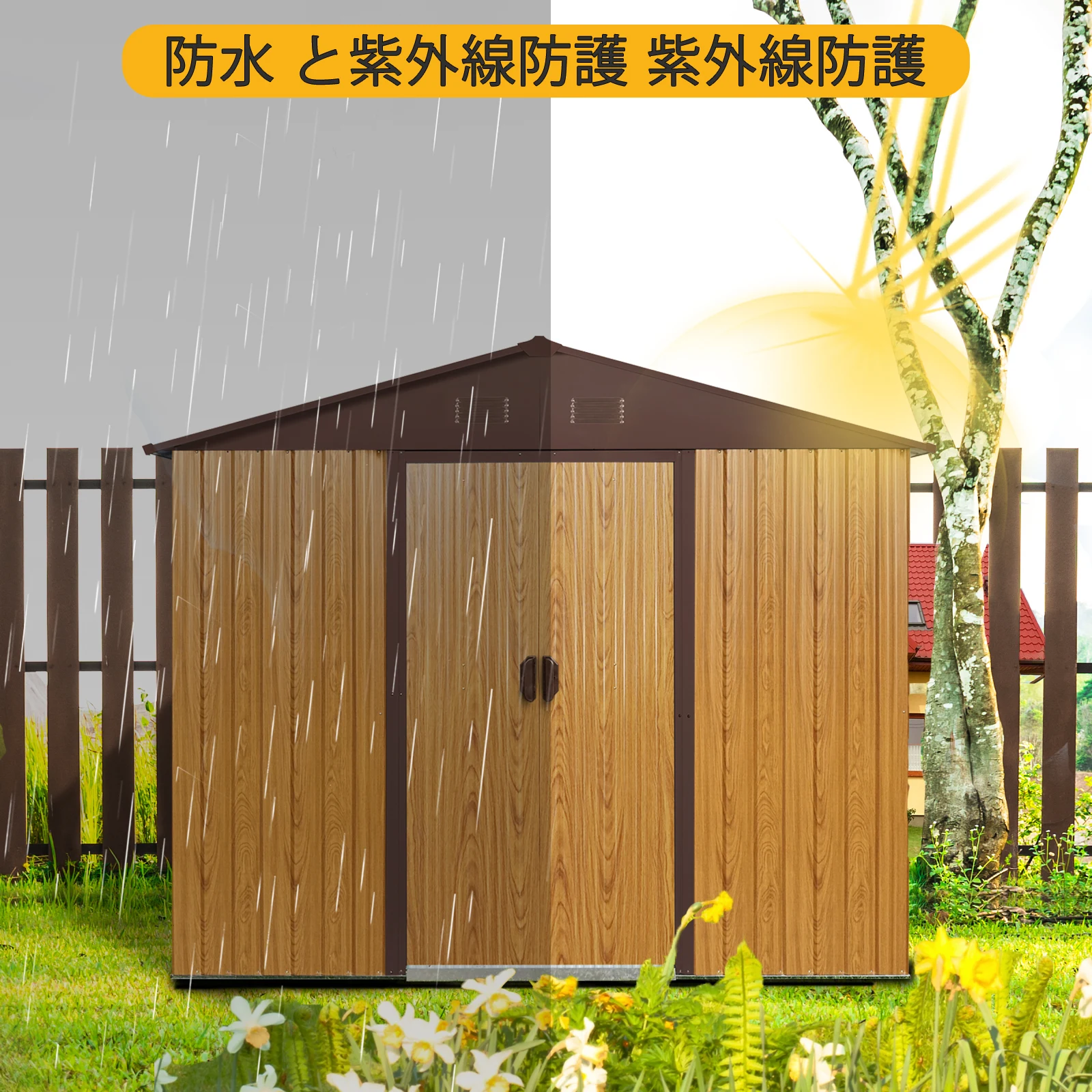 物置 屋外 戸外収納庫 スチール 幅236*奥行き119*高190 床材補強フレーム付 引き戸両開きタイプ 換気口付き 防さび ベランダ 防水 ガーデニング 庭