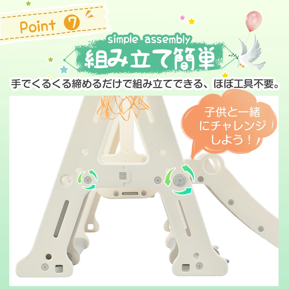 大型遊具 ジャングルジム 滑り台 ブランコ ゴール遊び 吊り輪 室内遊具 すべりだい 屋内 家庭用 子供 キッズ 男の子 女の子 誕生日 プレゼント こどもの日プレゼント