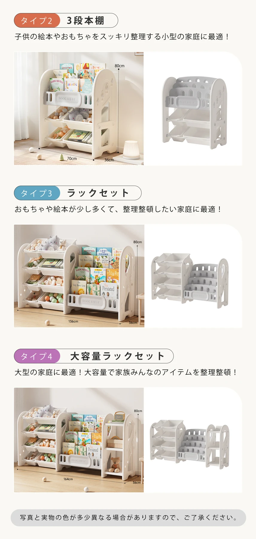 おもちゃ 収納 ラック 4段 棚 おもちゃ箱 おもちゃ収納4段ラック 絵本棚 スリム グレー+ホワイト オモチャ収納 おしゃれ ワイドタイプ 大容量 組立カンタン こども キッズ 入学 入園 新生活 出産祝い プレゼント