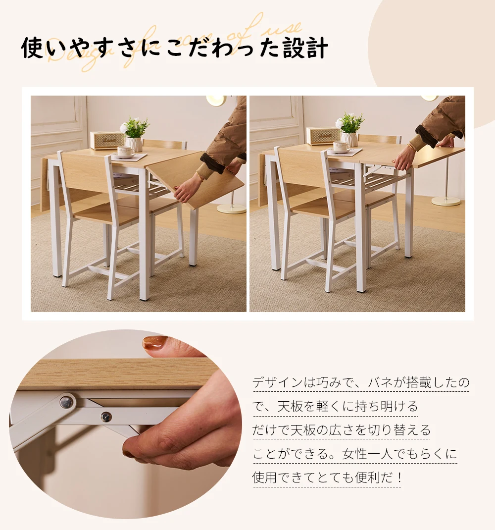 【ナチュラル】ダイニングセット 3点 ダイニング3点セット 2人掛け 無垢材 ダイニングテーブルセット ダイニングチェア 折りたたみテーブル 伸縮ウッドダイニング レトロ 食卓 パイン 新作
