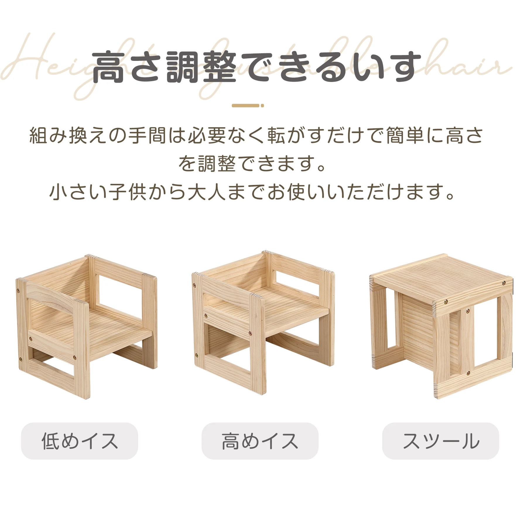 キッズデスク チェア セット 2点セット 天然パイン材 キッズデスク キッズチェア 学習机 子供用テーブル 子供机 テーブルセット 学習デスク 机 幼児机 キッズテーブル 子供チェア キッズデスク プレゼント【タイプB】