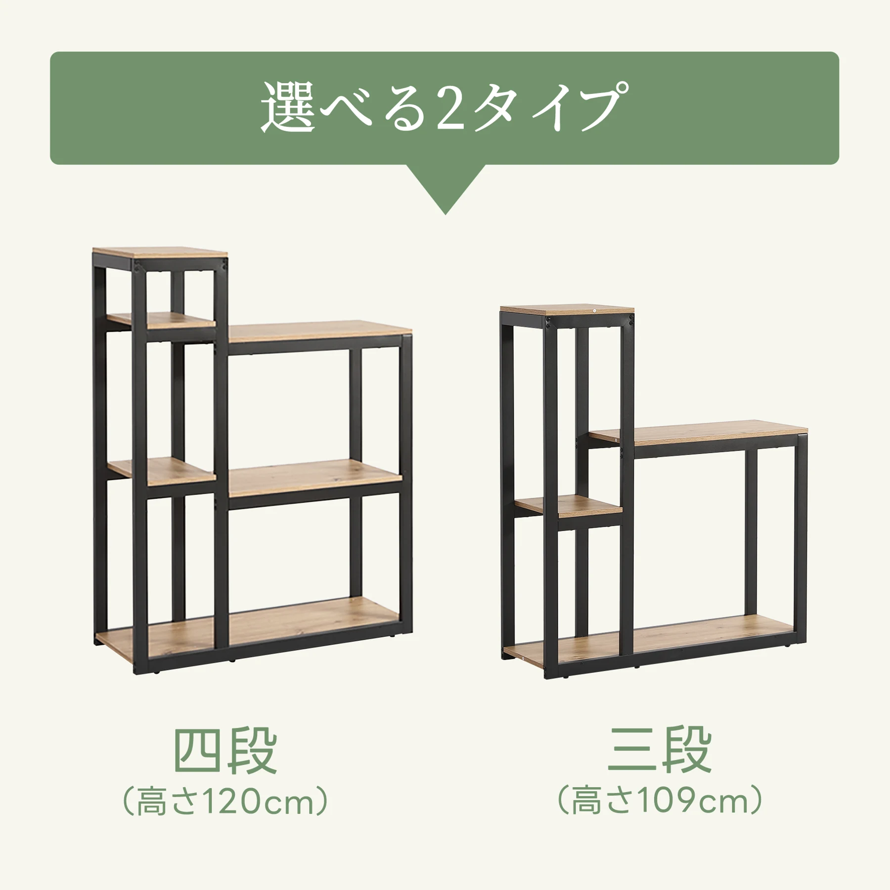 【三段-高さ109cm】水槽台 水槽スタンド 耐荷重170kg 三段 木製 スチール 水槽 水槽ラック 頑丈 キャビネット ラック 収納棚 収ラック 水槽用 木目調 飼う 飼育 お世話 熱帯魚 ウッド