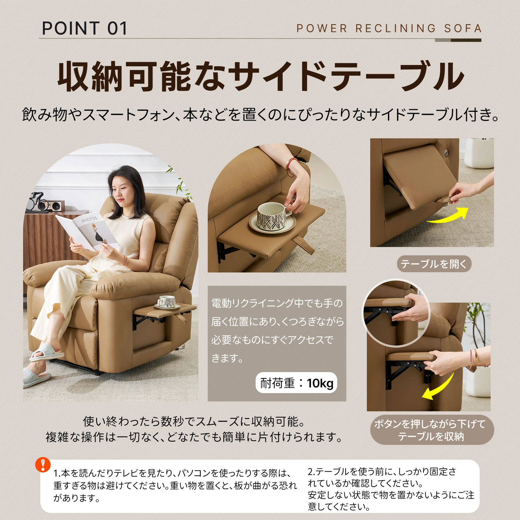 リクライニングチェア テーブル付き リクライニングソファ 1人掛け 電動 リクライニング ファブリック オットマン一体型 パーソナルチェアー 電動ソファ 耐圧分散 リクライニングチェア 一人暮らし 【ブラック】