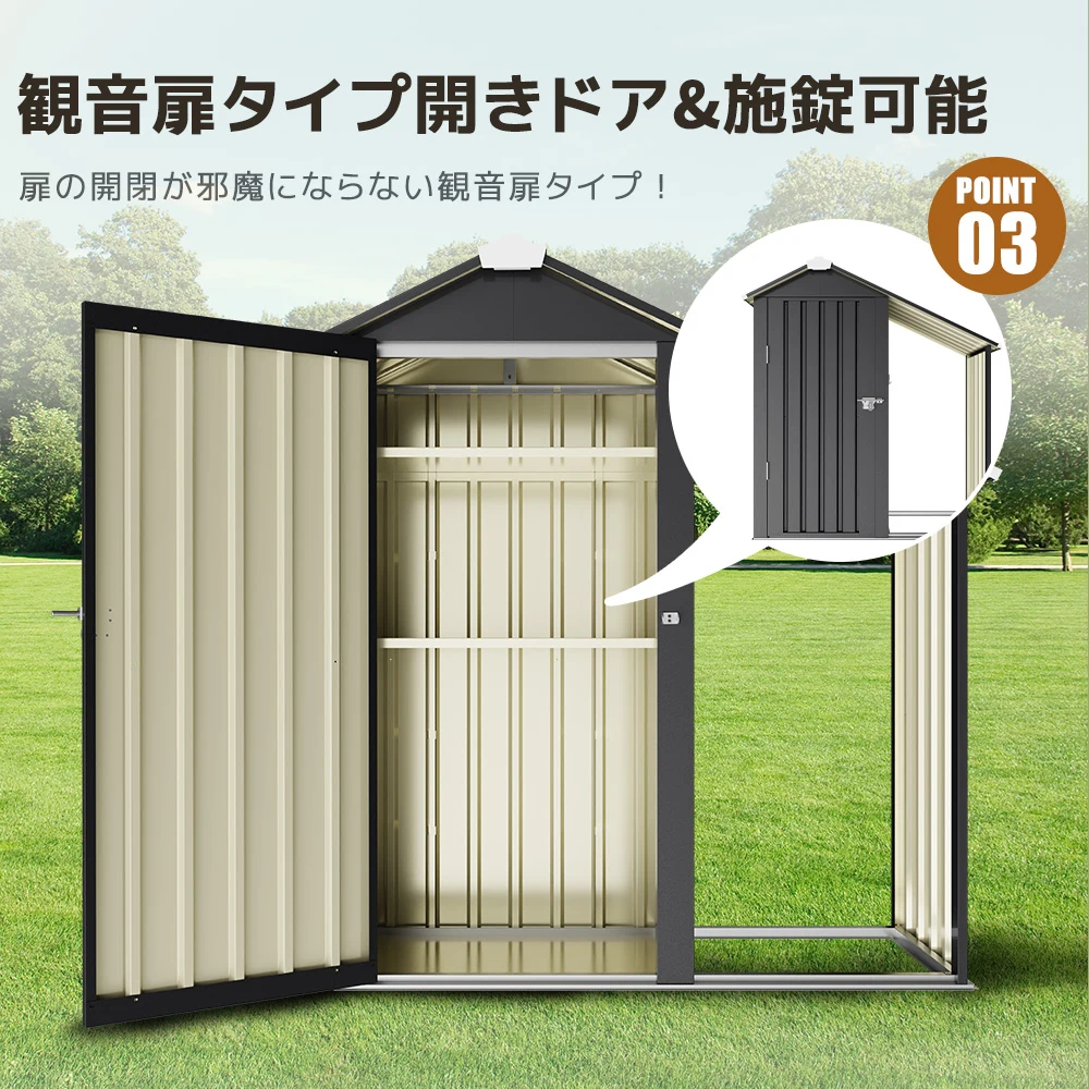 サイドオーニング付き 物置 屋外 大型 倉庫 大型物置 可動棚付き 戸外収納庫 物置 防水/耐侯 収納可能 ガーデン/庭/田畑/農場 頑丈 大容量 スチール