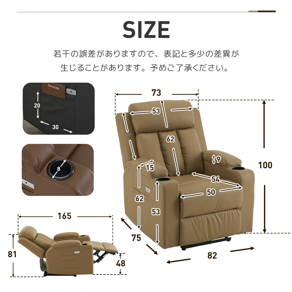リクライニングソファー 電動 リクライニングソファ オットマン一体型 1人掛け USBポート付き 電動ソファ モーションソファー 耐圧分散 電動ソファー スマホ充電可 リクライニングチェア 【アッシュグレー】