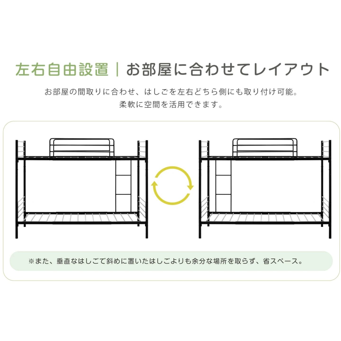 二段ベッド 2段ベッド スチール 耐震 ベッド シングル パイプベッド 大人用可 子供ベッド