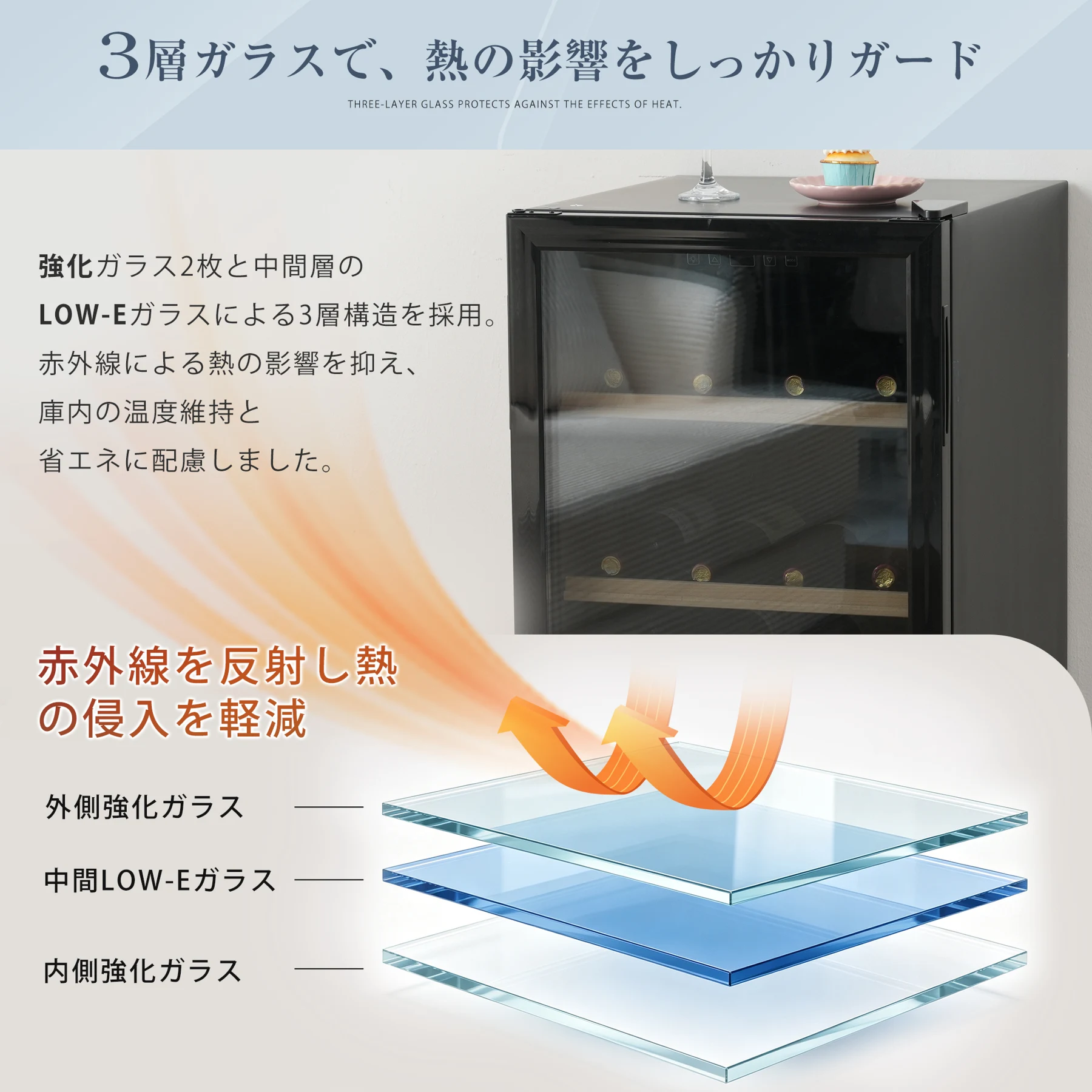 ワインセラー ブラック 130L 家庭用 セラー 薄型 スリム コンプレッサー式 大容量 低騒音