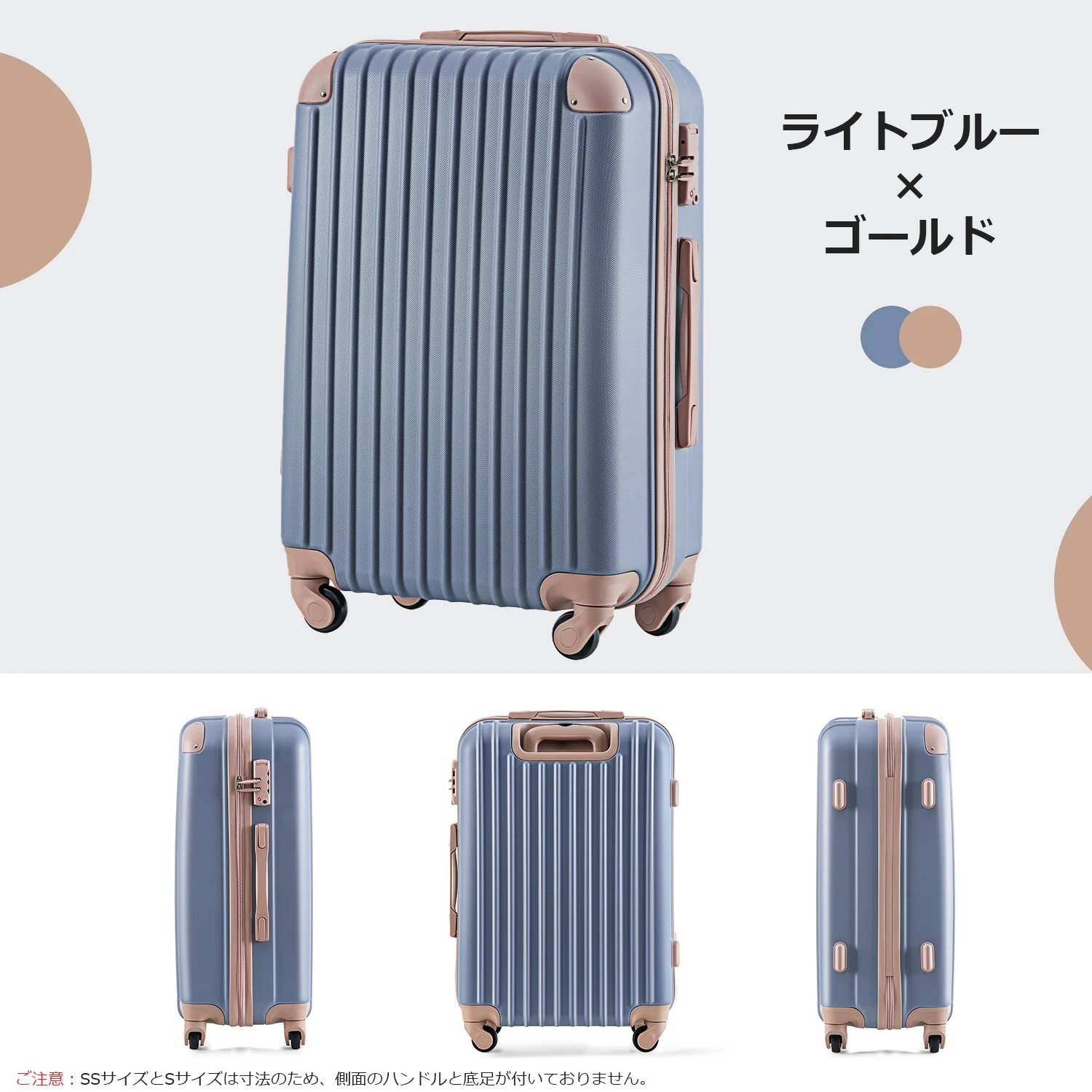 Mサイズ スーツケース キャリーバッグ キャリーケース 超軽量 TSAロック搭載 4日-7日 中型