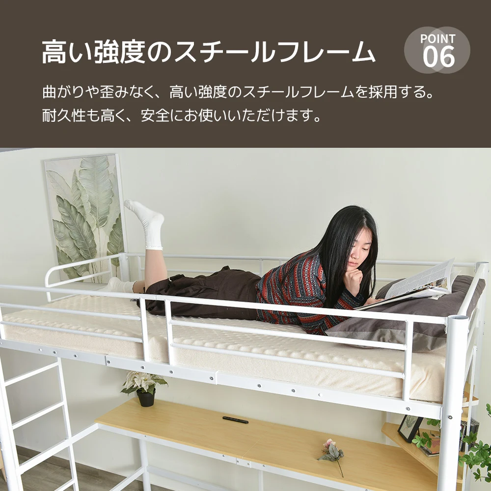 システムベット ロフトベッド シングル コンセント付き デスク付き 収納付き ラック棚付き 耐荷重250kg 高さ170cm 北欧風 二段ベッド 部屋二段ベッド スチール 耐震 ベッド パイプベッド パイプ