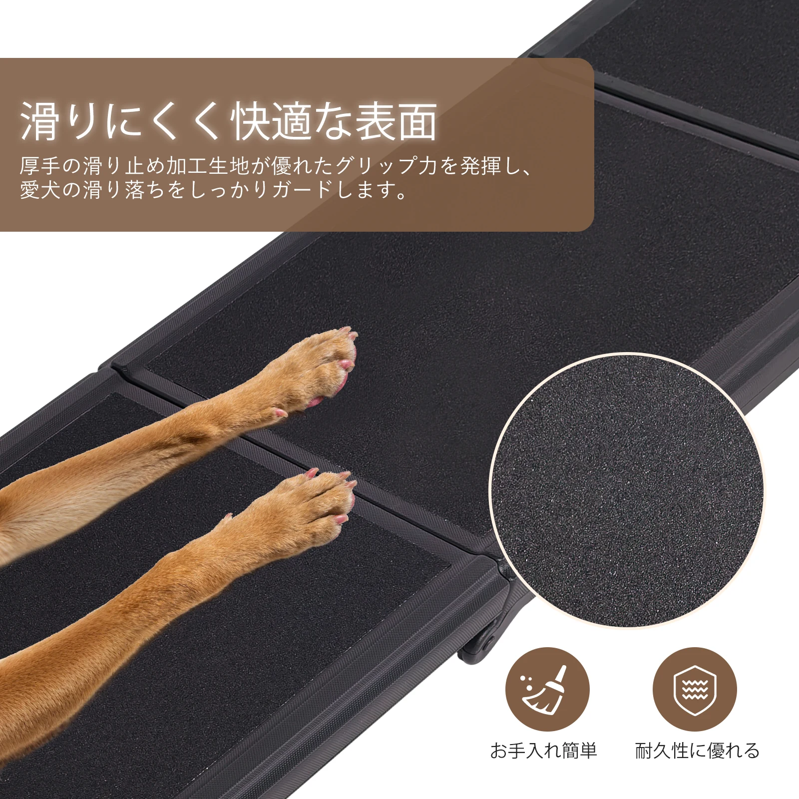 折りたたみ式 ペットスロープ 耐荷重 110kg 滑り止めマット 車用 / SUV 対応 3つ折り ドッグスロープ 多用途 ペット階段 踏み台 老犬 シニア犬