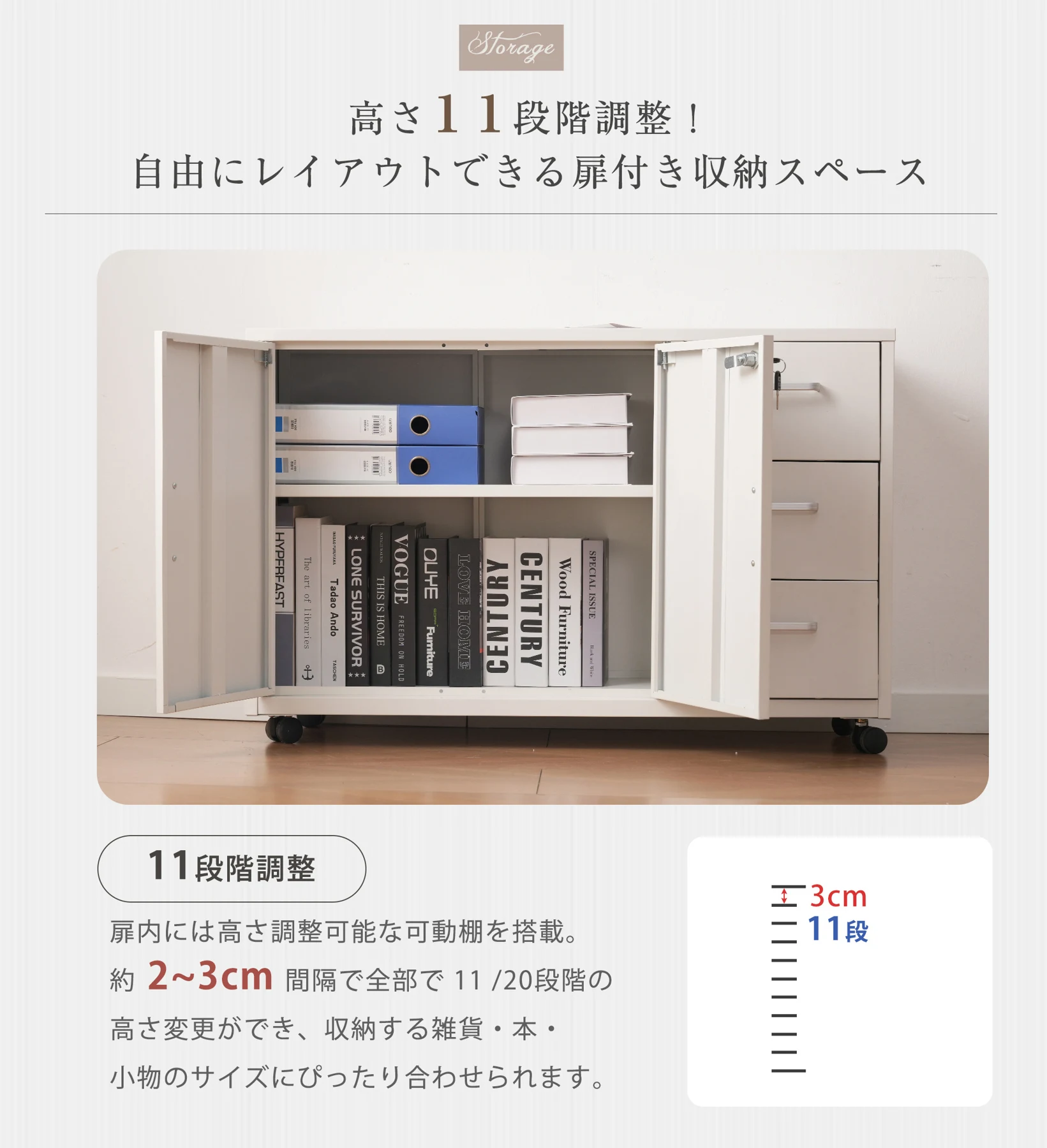 キャビネット スチール製 デスクワゴン 引き出し サイドボード チェスト 収納棚 リビングボード 両開き扉 大容量収納 テレビ台 作業台 間仕切りカウンター タンス 漫画 衣類 収納 おしゃれ リビング 寝室 ランドリーチェ 組立品