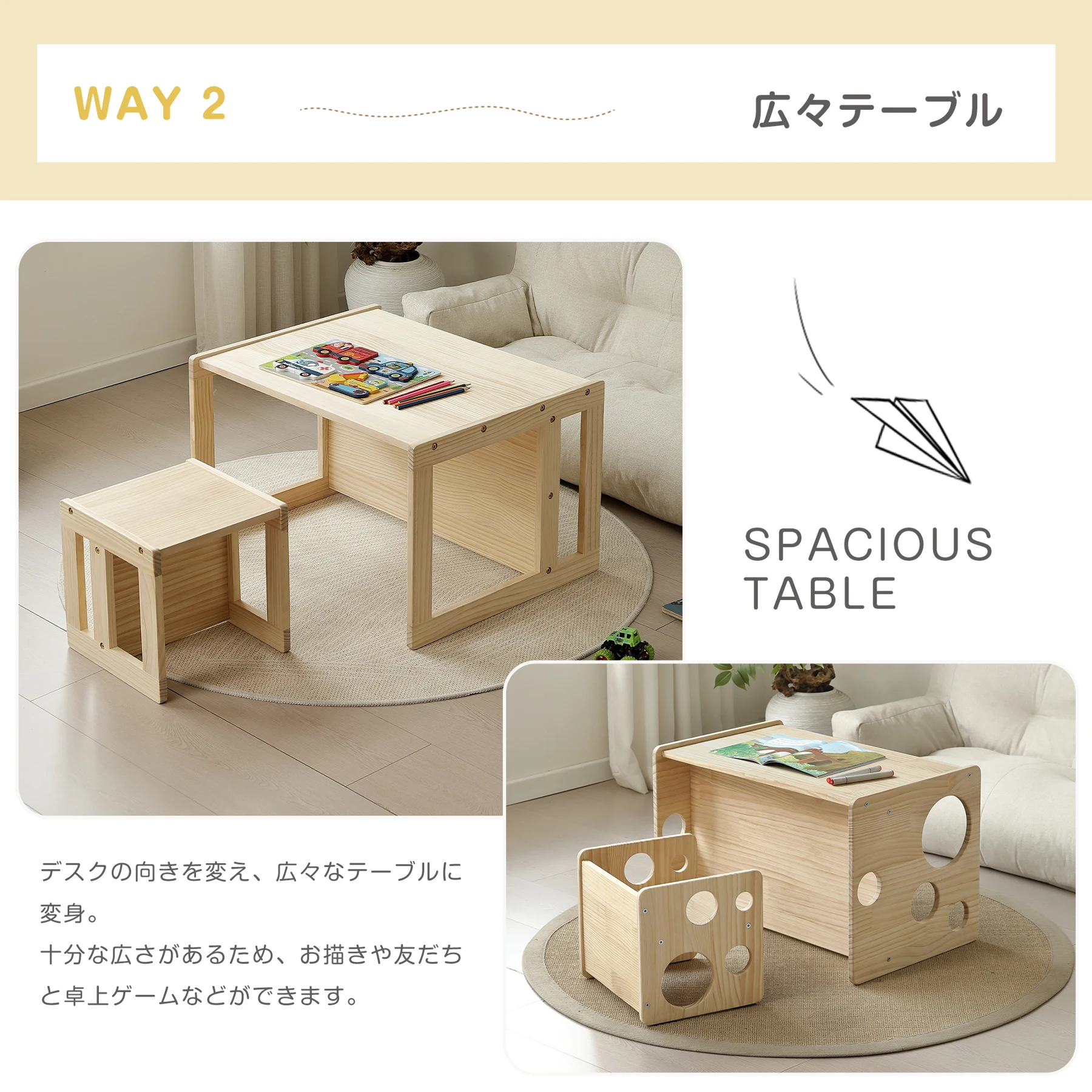 キッズデスク チェア セット 2点セット 天然パイン材 キッズデスク キッズチェア 学習机 子供用テーブル 子供机 テーブルセット 学習デスク 机 幼児机 キッズテーブル 子供チェア キッズデスク プレゼント【タイプB】