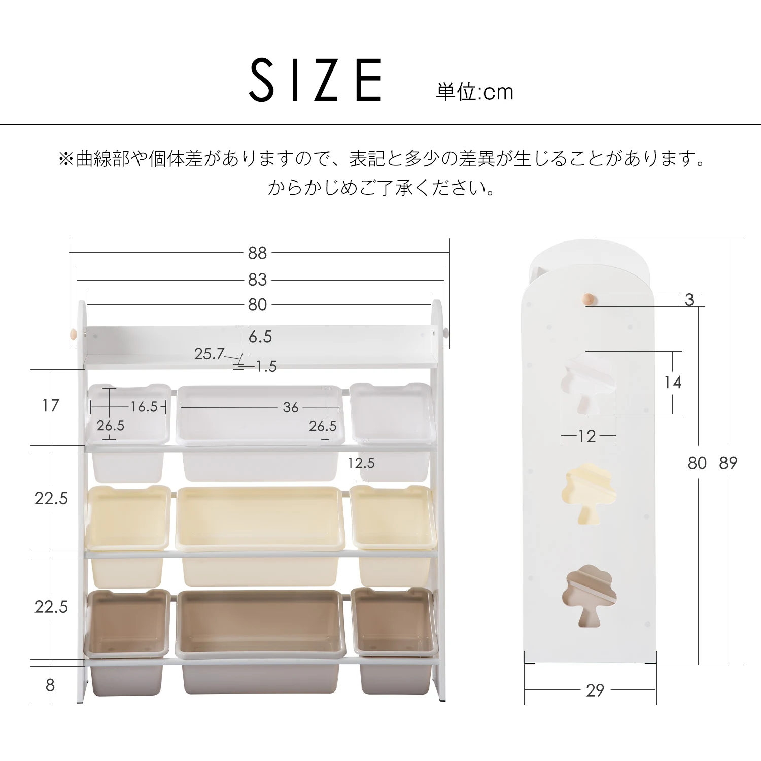 【人気商品】おもちゃ収納4段ラック 子ども用家具 MDF木製