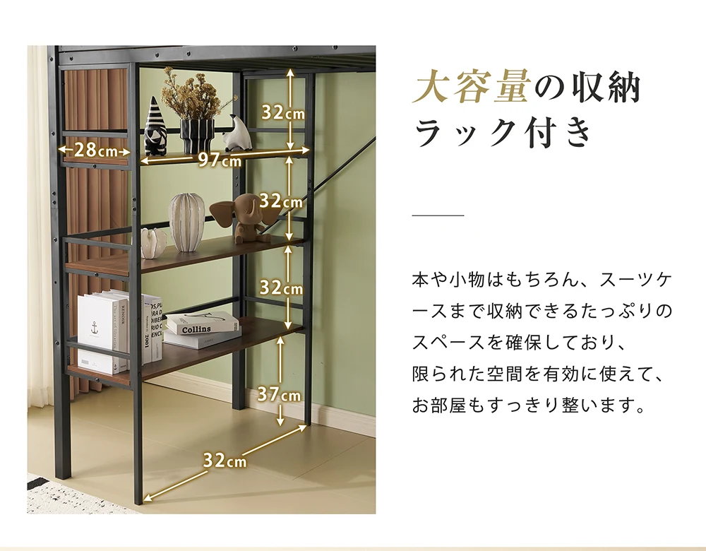ロフトベッド パイプベッド シングル デスク付き 収納棚 階段付き 左右入れ替え可能 ロフトベッド 収納 大人 一人暮らし 子供ベッド 北欧風 二段ベッド 子供部屋 スチール 耐震 パイプ 金属