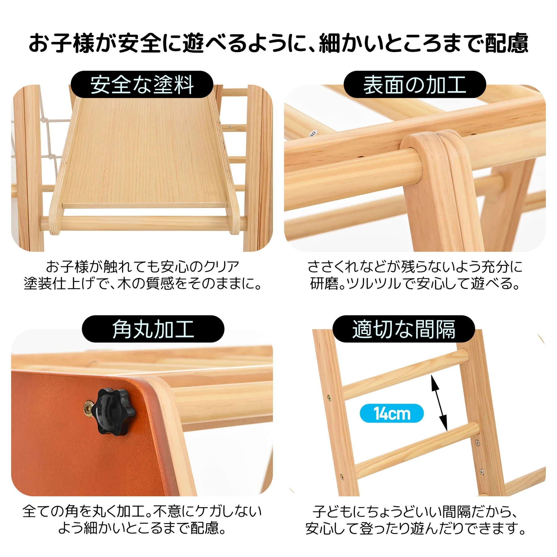 大型遊具 ジャングルジム 9WAY 折り畳み収納 滑り台 室内 木製 天然木 耐荷重50kg 室内ジム 遊具 室内遊具 すべり台 屋内 家庭用 子供 キッズ男の子 女の子 プレゼント おもちゃ