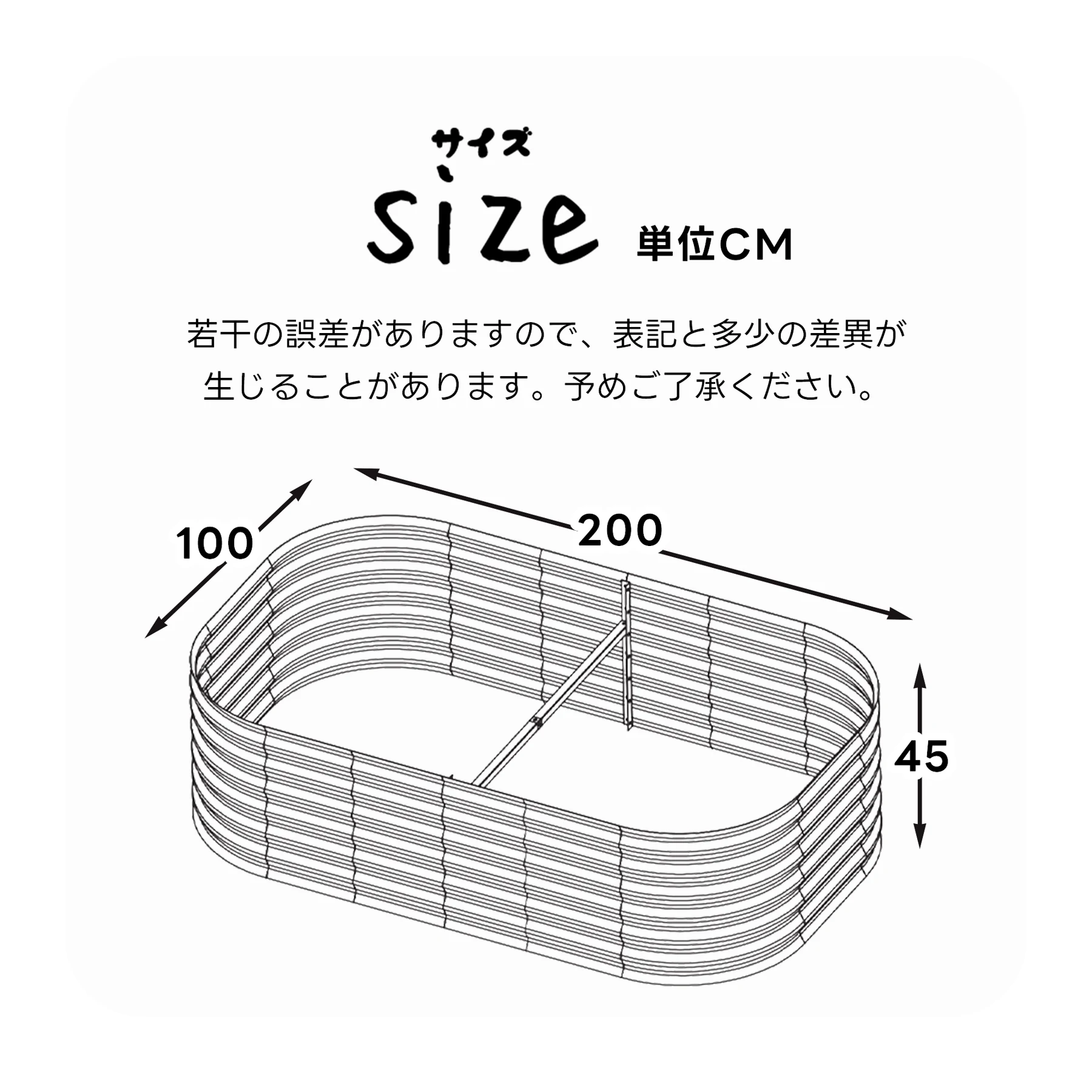 レイズドベッド ガーデンベッド L200×W100×H45cm 腐らない 庭 野菜 プランター 果物栽培用 ガーデンフレーム おしゃれ 組立簡単 ガーデンボックス 屋外 家庭菜園 DIY 野菜 植物 花 花園 家庭用【アイボリー】