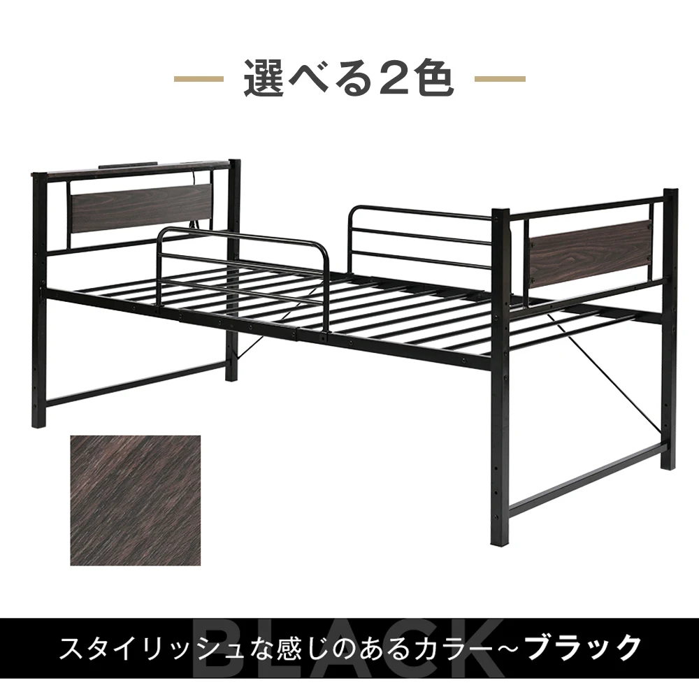 【ホワイト】ロータイプベット 宮棚 ベッド シングル ロング 高さ調節 3段階 パイプ ベット スチール ベッド下 収納付きフレームベッド 1人用