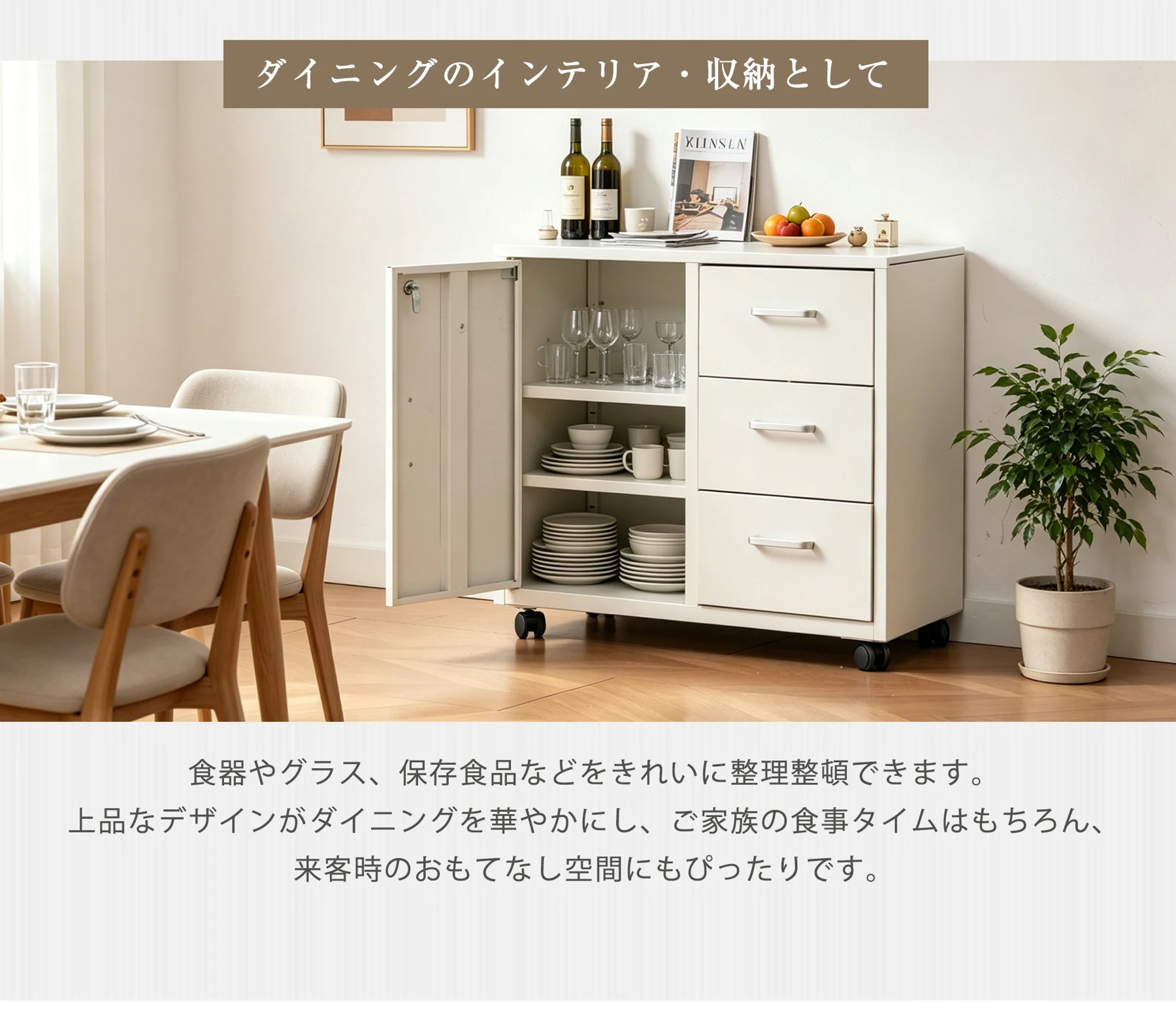 キャビネット スチール製 デスクワゴン 引き出し サイドボード チェスト 収納棚 リビングボード 両開き扉 大容量収納 テレビ台 作業台 間仕切りカウンター タンス 漫画 衣類 収納 おしゃれ リビング 寝室 ランドリーチェ 組立品