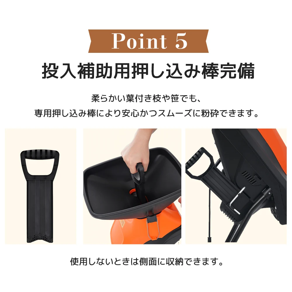 2026 新作 電動 ガーデンシュレッダー 枝 剪定 粉砕機 家庭用 強力 ウッドチッパー 45mm カッター式 押込み棒 ダストバッグ付