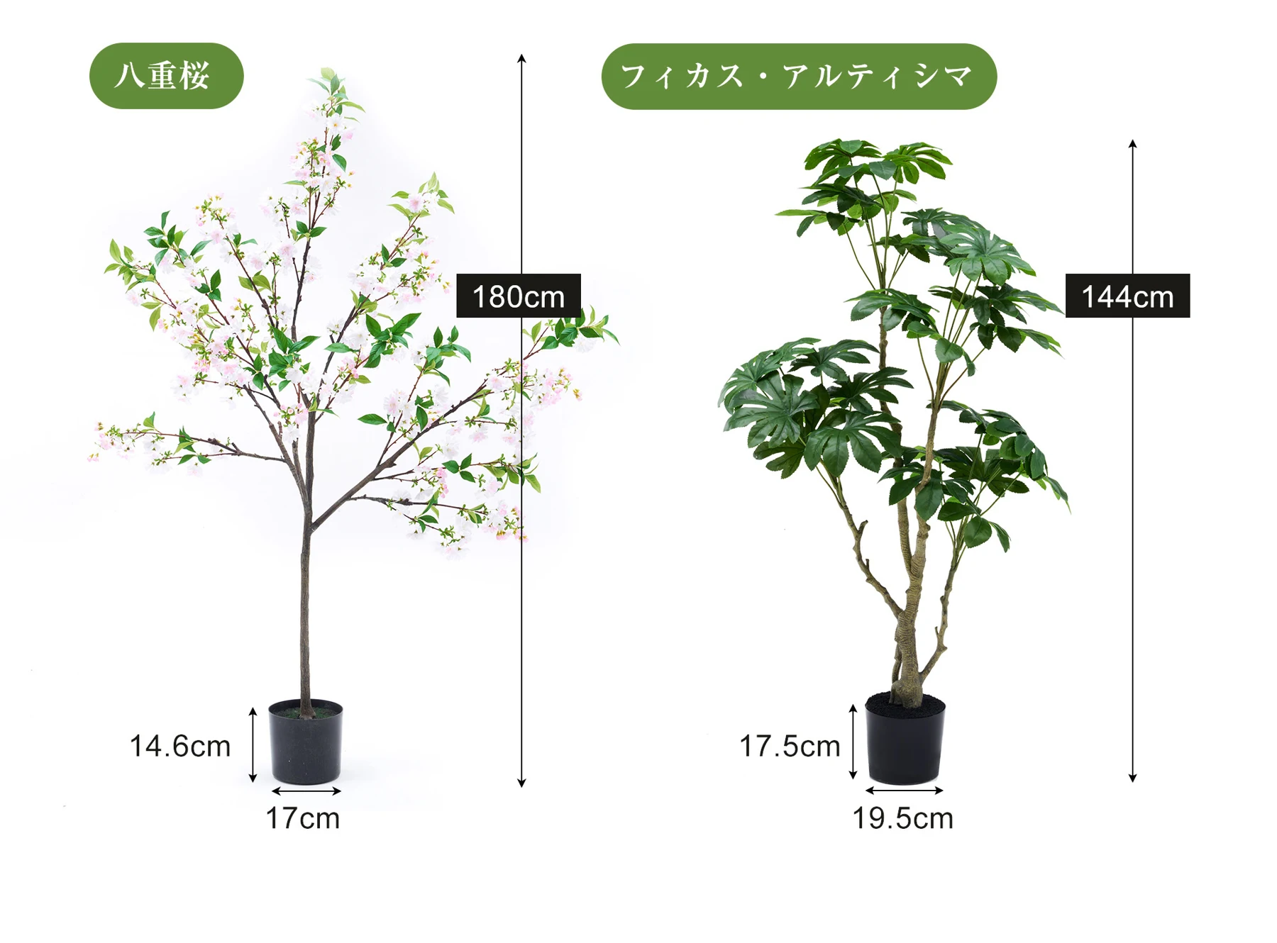 観葉植物 フェイク 180cm 八重桜 フェイクグリーン 人工観葉植物 大型 水性塗料 造花 ホテル インテリア リアル おしゃれ お祝い 樹 木 室内