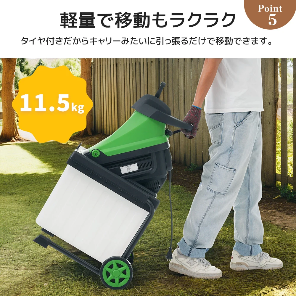 【本体のみ】ガーデンシュレッダー 電動粉砕機 竹 枝 木 家庭用 小型 軽量 BOX付き