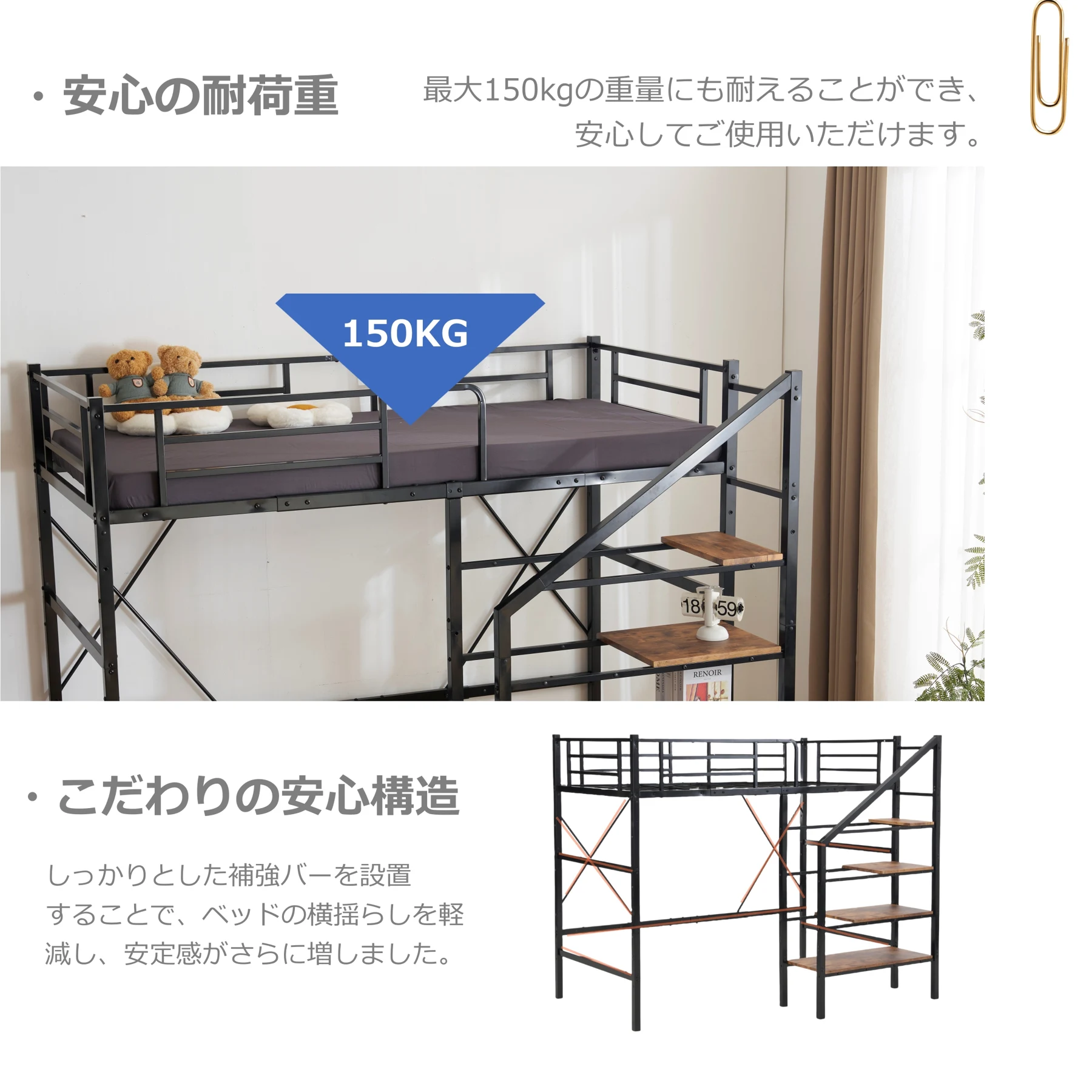 S ロフトベッド 階段付き S パイプベッド シングル 収納 スチール 耐震 ベッド シングル パイプベッド パイプベッドフレームのみ【Sシングル】