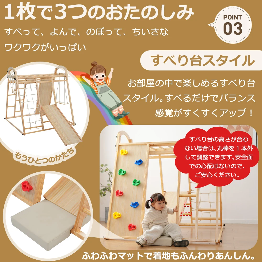 ジャングルジム 天然木 すべり台 滑り台 折りたたみ 耐荷重60kg コンパクト 多機能 木製 屋内 室内用 大型遊具 室内遊具 キッズ 子供 誕生日プレゼント おもちゃ