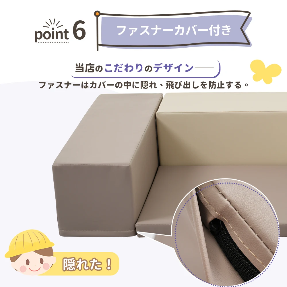 【ベージュxブラウン】おもちゃ ソフトブロック アスレチック ブロック クッション 布製 玩具 大型 室内 遊具 滑り台 キッズスペース 子供 こども キッズ 幼児 保育園 保育用品 クリスマスプレゼント
