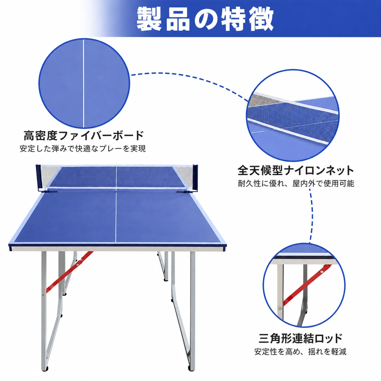 卓球台 折りたたみミ 家庭用 省スペース マンション 簡単組立 子供 室内遊び 家族団らん コンパクト 卓球台 折りたたみミ 家庭用 省スペース マンション 簡単組立 子供 室内遊び 家族団らん コンパクト(ブルー₊グレイ)