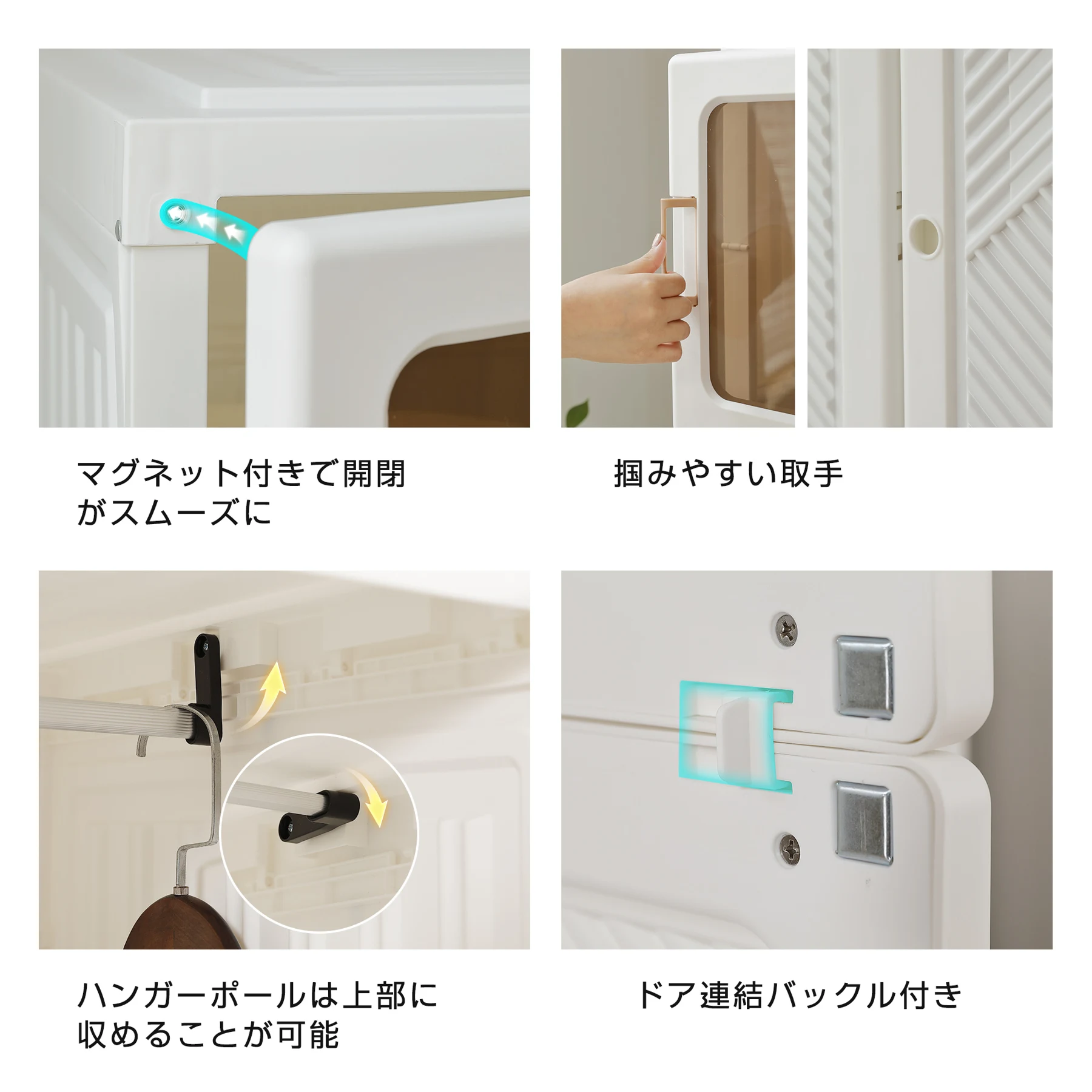 【幅104*高さ170cmホワイト扉】ワードローブ クローゼット 一体折りたたみ式 収納 扉付き 洋服ダンス ハンガーラック 簡単組立 大容量 衣類 雑物 防塵 省スペース 高耐荷重 新生活 おしゃれ