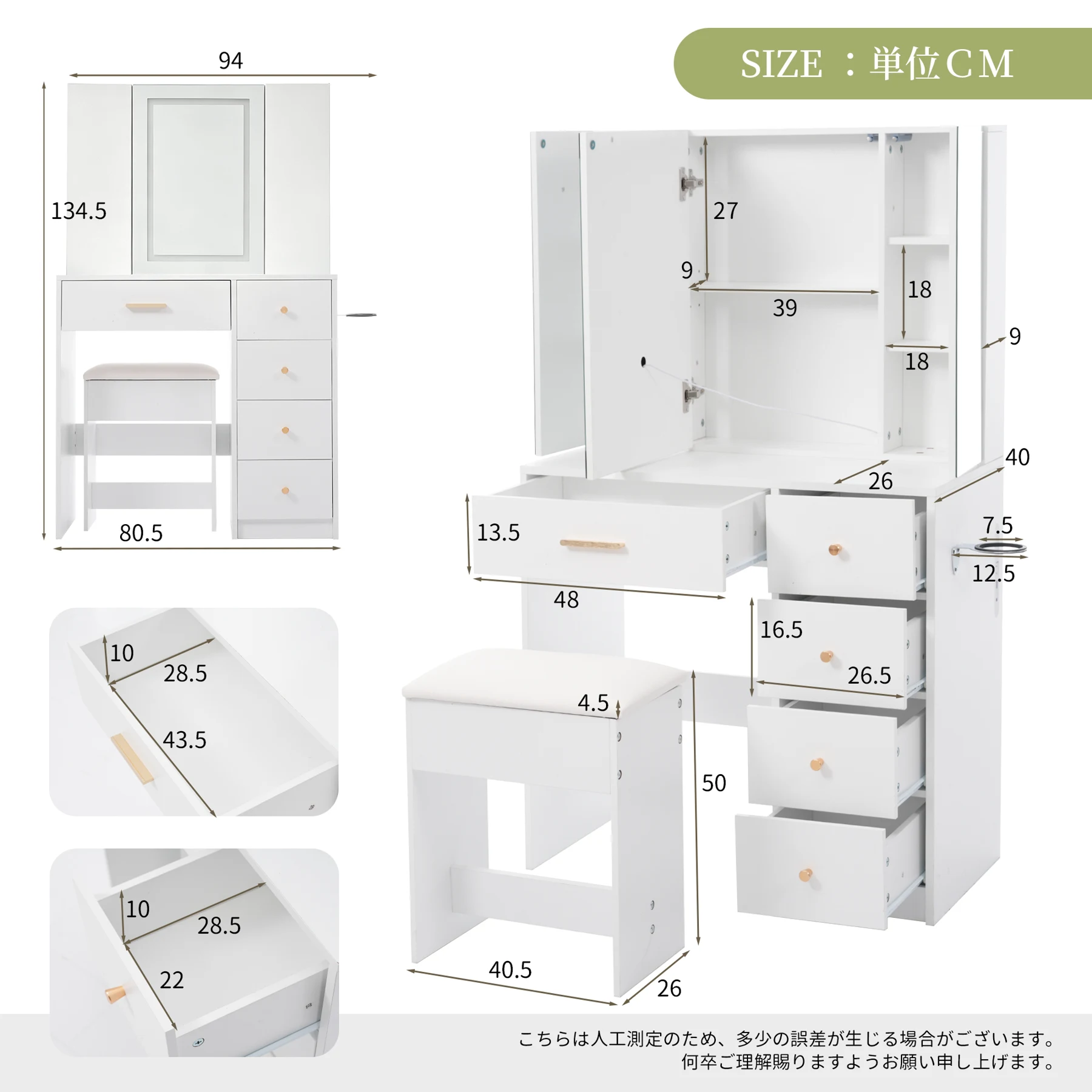 多機能ドレッサー 3面ミラー収納キャビネット 3色LEDライト 無段階調光 コンセント/USBポート搭載 引き出し5杯 ドライヤーホルダー付き 収納付きスツール 大容量 おしゃれ メイク台 化粧台