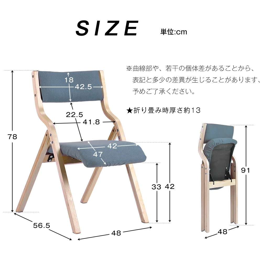 【2脚】ブルー ダイニングチェア 木製 椅子 完成品 介護チェア イス 折りたたみチェア カバー洗える 7色選択可能 リビング