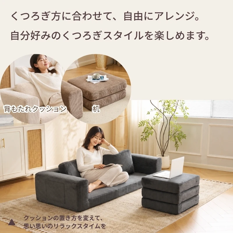 ソファベッド フロアソファ ソファー 3人掛け 収納ポケット付き クッション付き マットレス 組立て不要 完成品 マルチに使える 圧縮梱包 運びに便利だ 1人暮らし 家庭用 6色展開 高反発ウレタン 28Dウレタン 支持力150N ふわふわ感 包まれるような感じ 圧力分散 来客対応 リビング