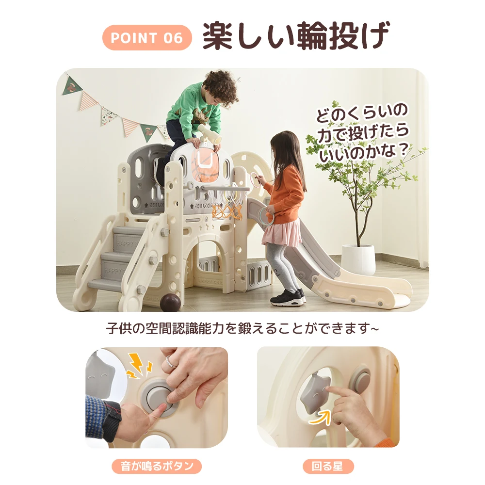 滑り台 すべり台 ブランコ 室内 バスケットボール 遊具 室内遊具 大型遊具 すべりだい 屋内 家庭用 子供 キッズ 男の子 女の子 誕生日 プレゼント