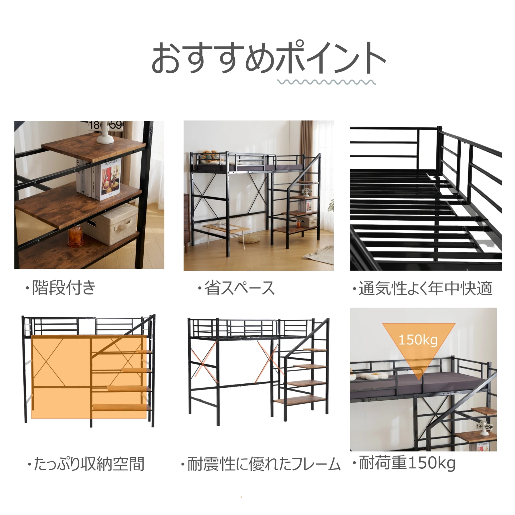 S ロフトベッド 階段付き S パイプベッド シングル 収納 スチール 耐震 ベッド シングル パイプベッド パイプベッドフレームのみ【Sシングル】