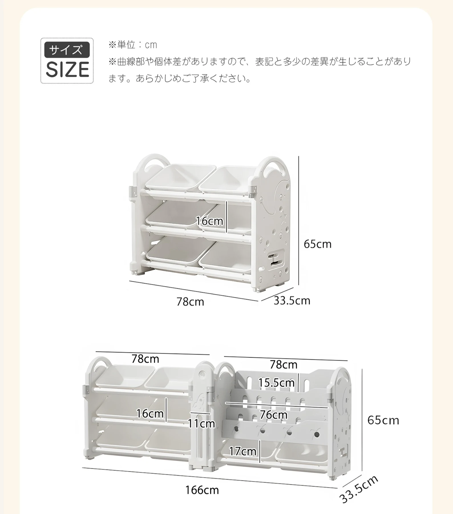 おもちゃ 収納 ラック 3段 棚なし おもちゃ箱 おもちゃ収納3段ラック 絵本棚 スリム グレー+ホワイト オモチャ収納 おしゃれ ワイドタイプ 大容量 組立カンタン こども キッズ 入学 入園 新生活 出産祝い プレゼント
