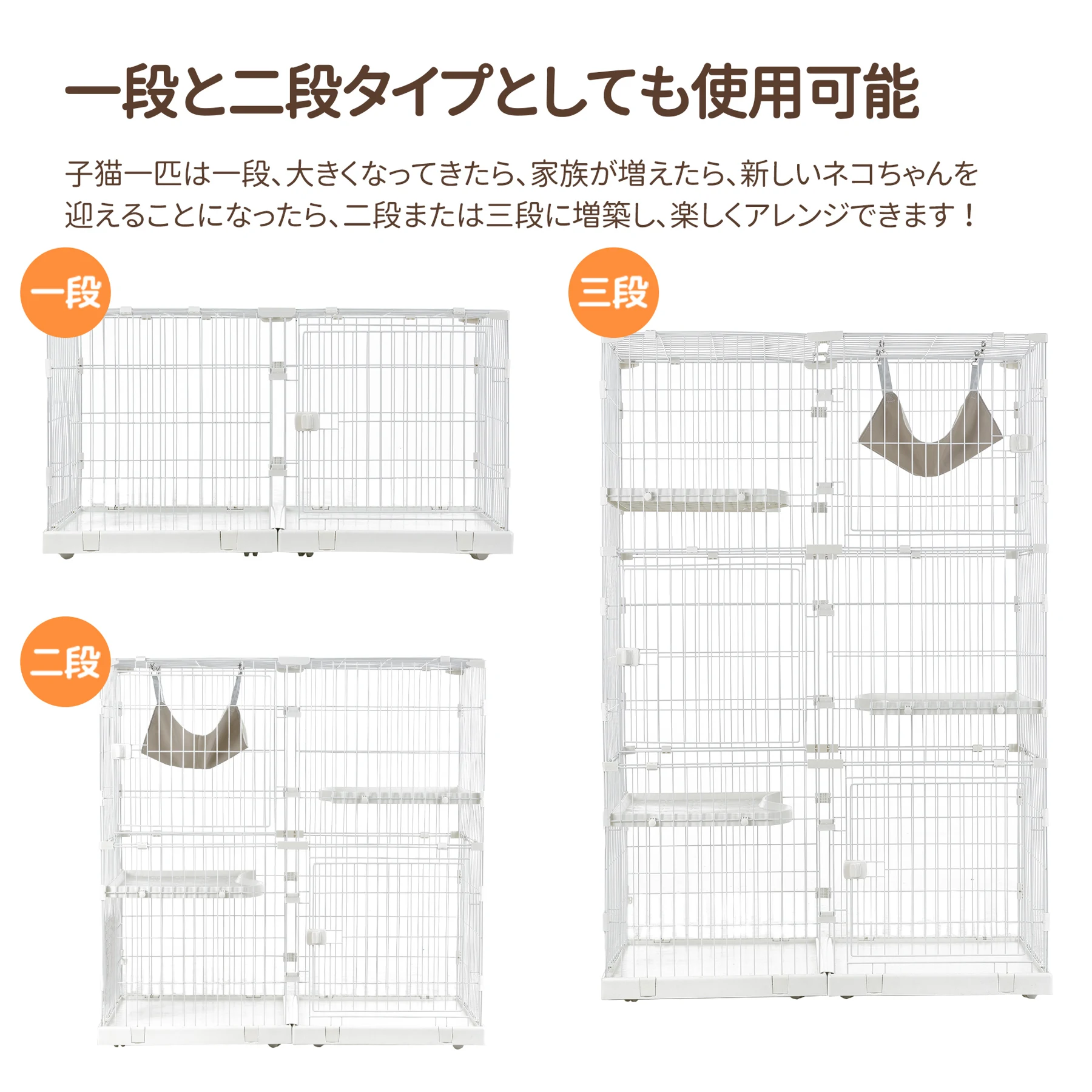 【2025年新仕様】猫 ケージ キャットケージ 3段 幅広設計 両開きドア 自由組み合わせ 猫ドア付き ハンモック付き 大型 猫ゲージ 高級感 おしゃれ キャットハウス ネコ ハウス 多段 留守番 保護 脱走防止 多頭飼い 多頭 スチール 【ベージュ】