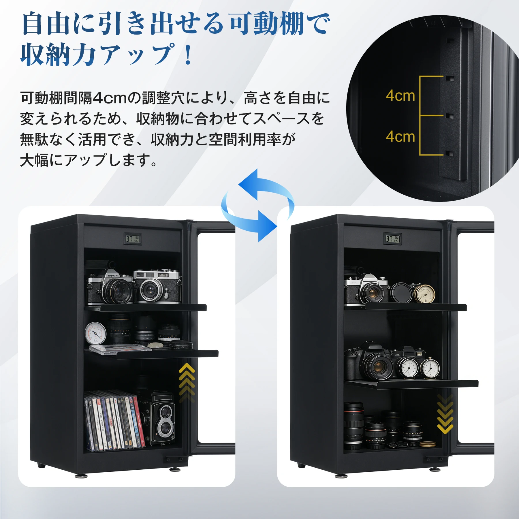 防湿庫 容量50L ブラックドライボックス 自動除湿 カビ対策 静音 鍵付き ノブ式 ECO省エネ デジタル温度湿度表示 カメラやレンズ収納ケース 防湿ケース